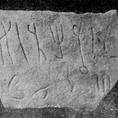 inscription of siglum HSIL 1