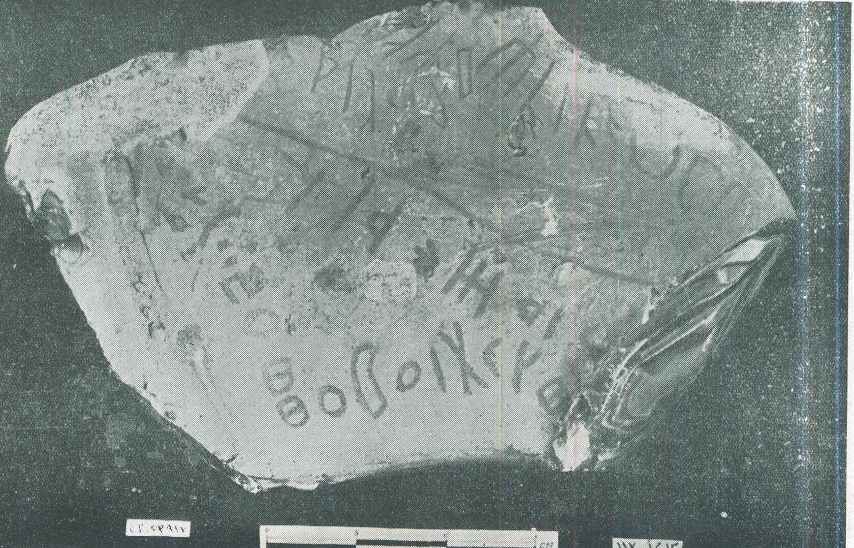 inscription of siglum HSIM 23917
