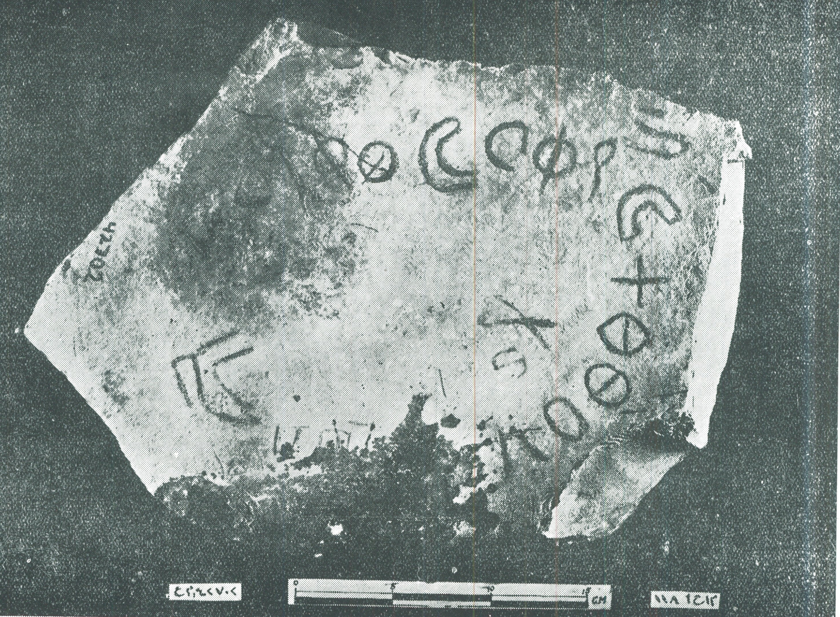 inscription of siglum HSIM 42702.1