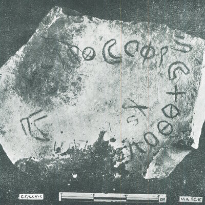 inscription of siglum HSIM 42702