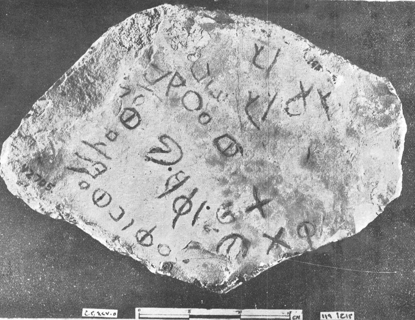 inscription of siglum HSIM 42705