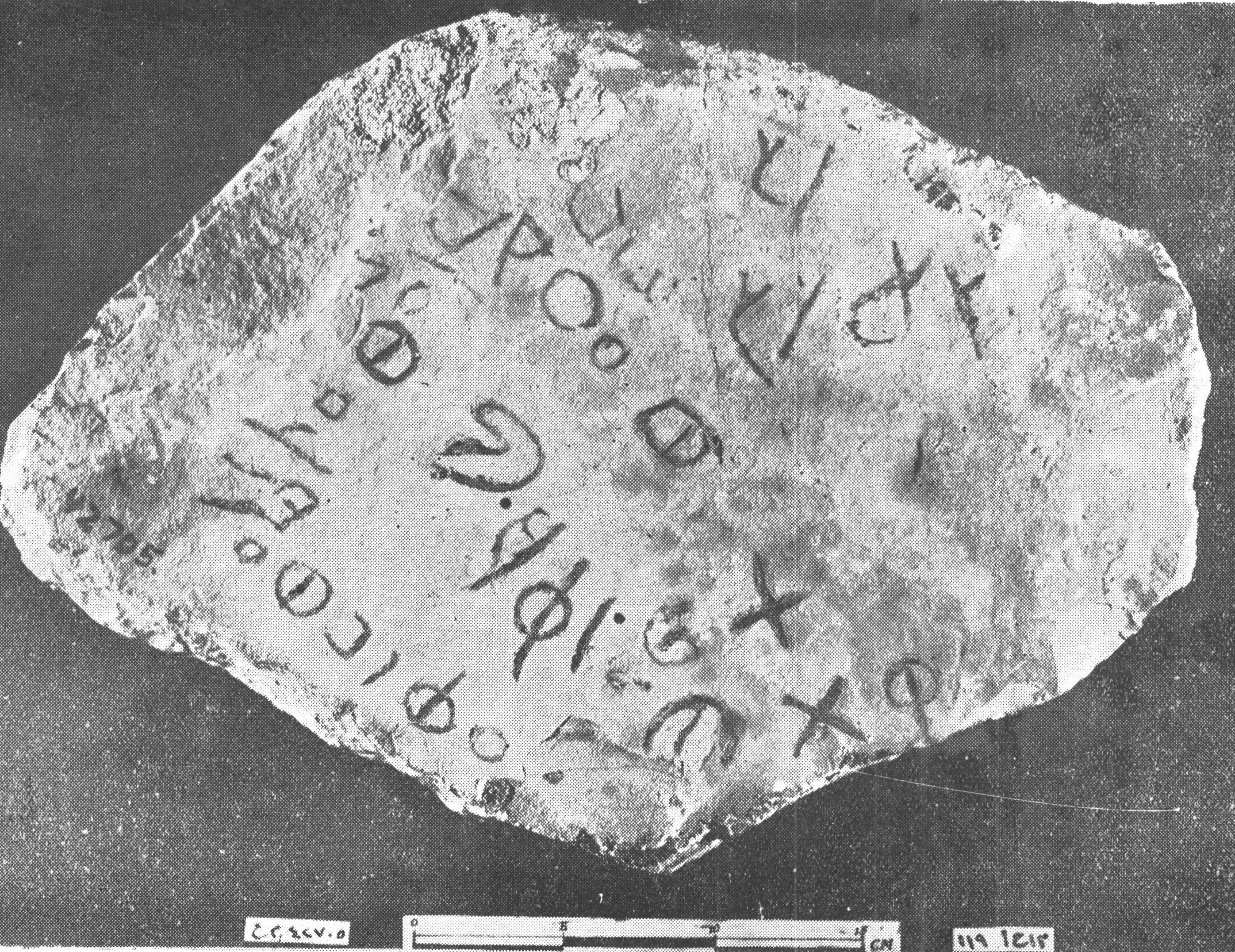 inscription of siglum HSIM 42705
