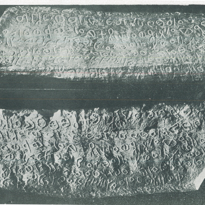 inscription of siglum HSIM 49217