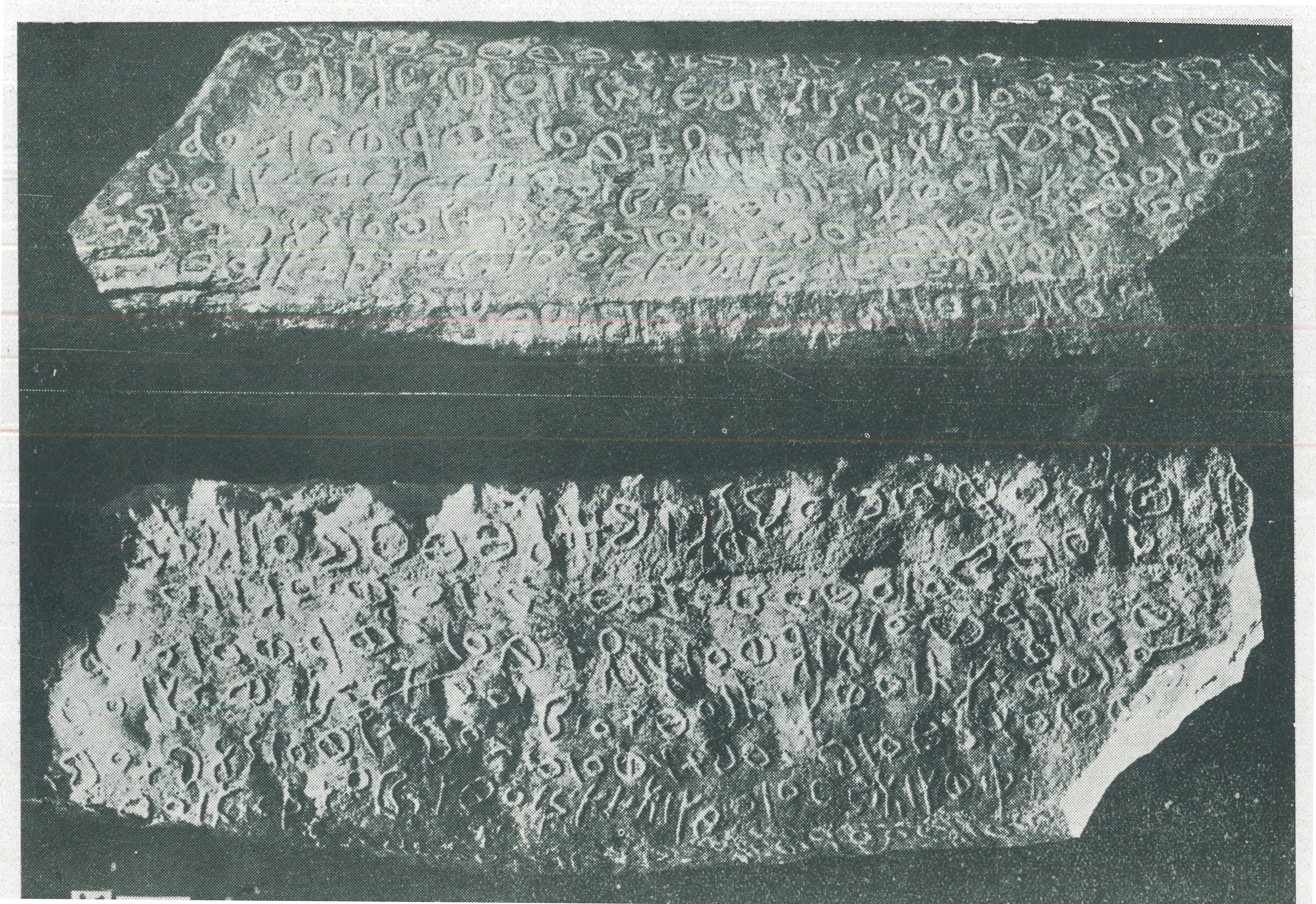 inscription of siglum HSIM 49217