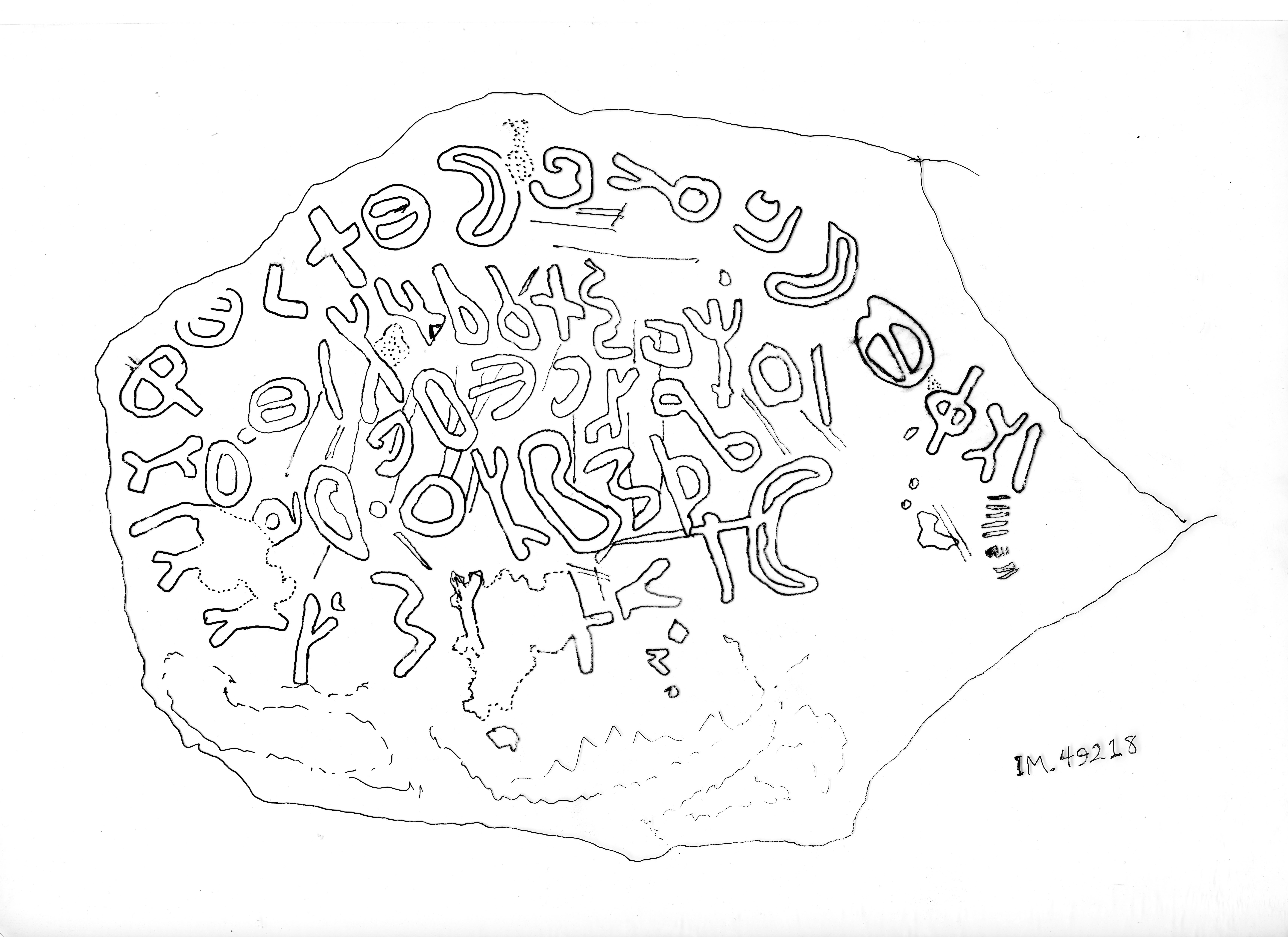 inscription of siglum HSIM 49218.1