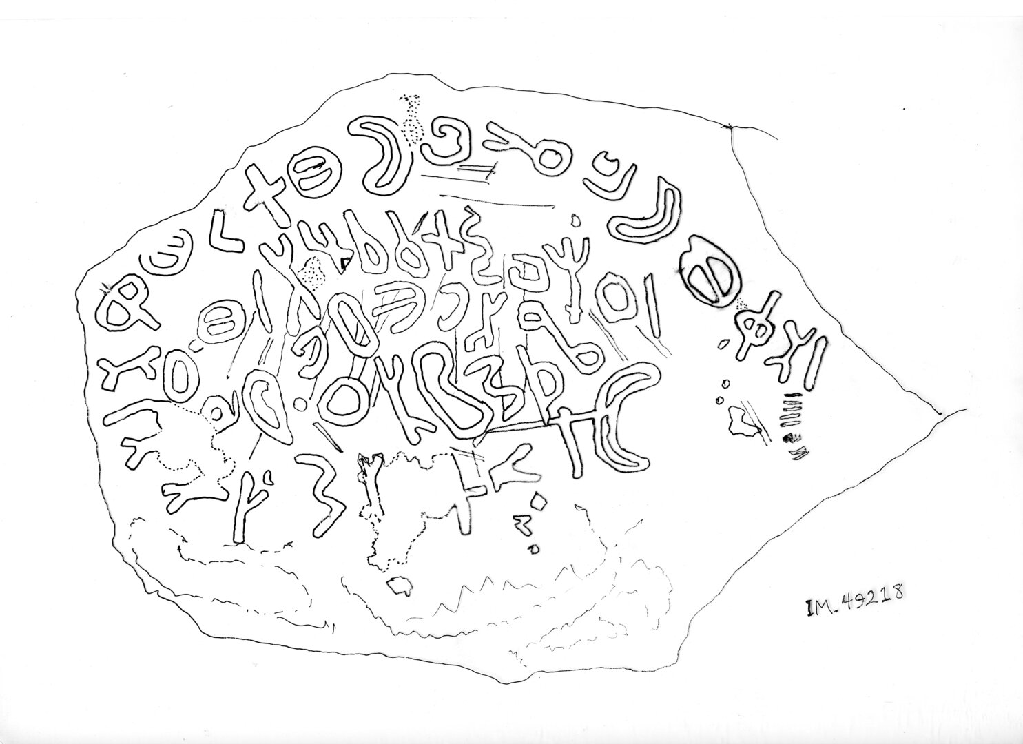 inscription of siglum HSIM 49218.2