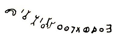 inscription of siglum HU 2.1