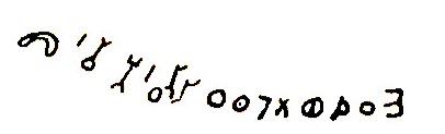 inscription of siglum HU 2.1