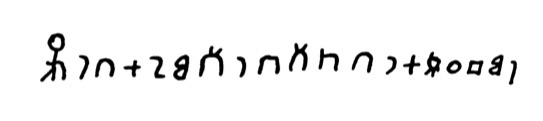inscription of siglum HU 412b line 2