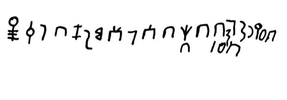 inscription of siglum HU 413