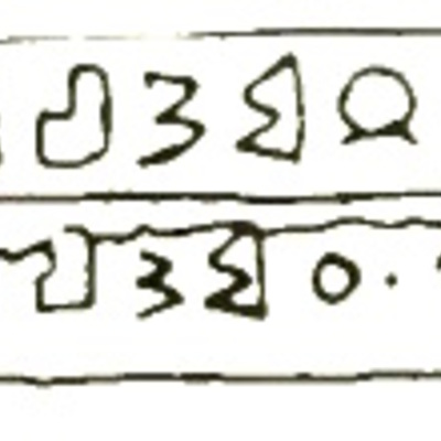 inscription of siglum HU 495