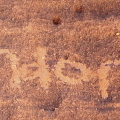 inscription of siglum HU 590