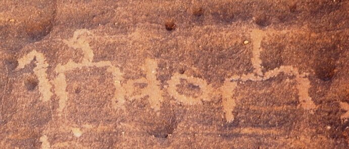 inscription of siglum HU 590