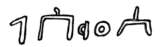 inscription of siglum HU 590