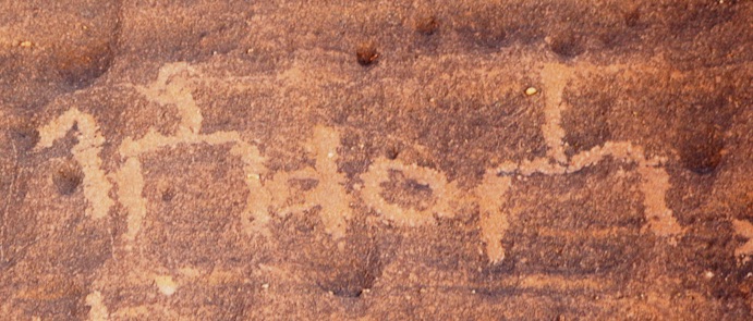inscription of siglum HU 590
