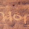 inscription of siglum HU 590