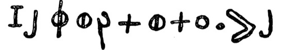 inscription of siglum HU 683