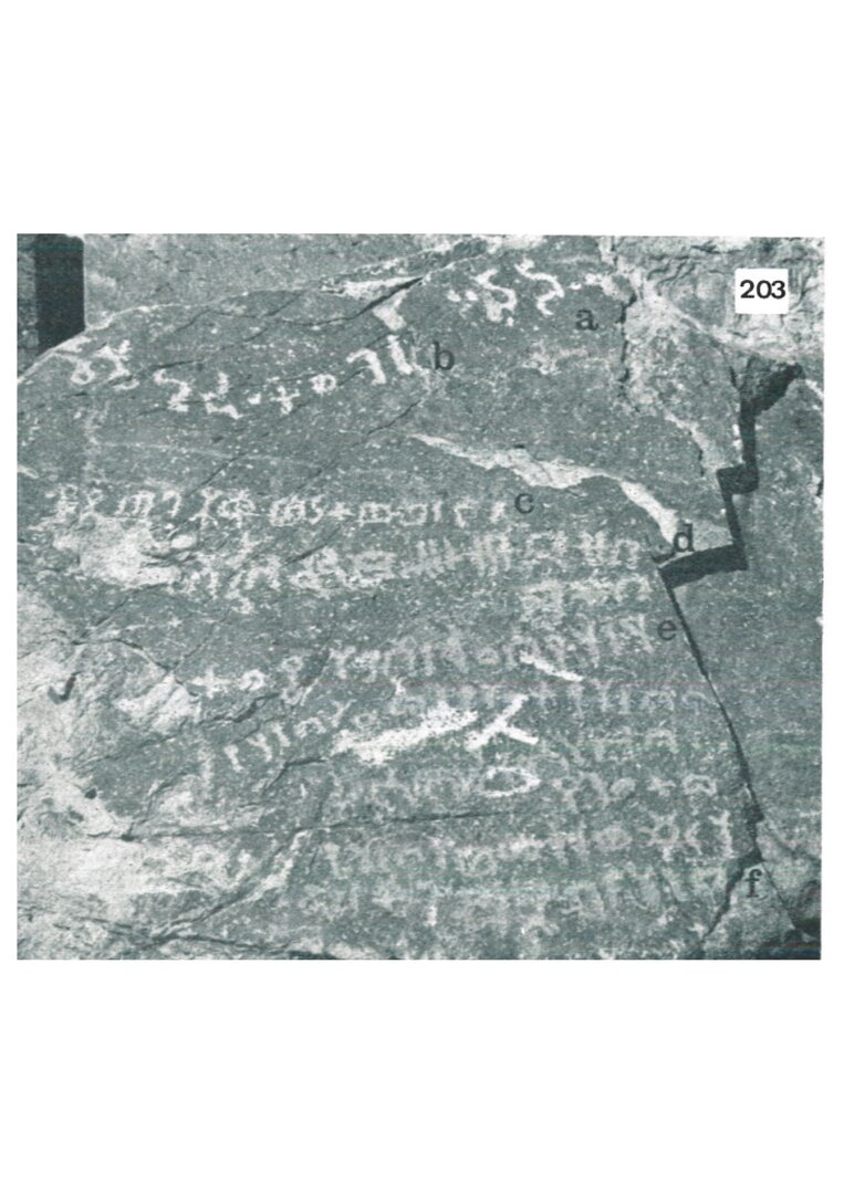 inscription of siglum HU 789 a and b (= HU 187–188)