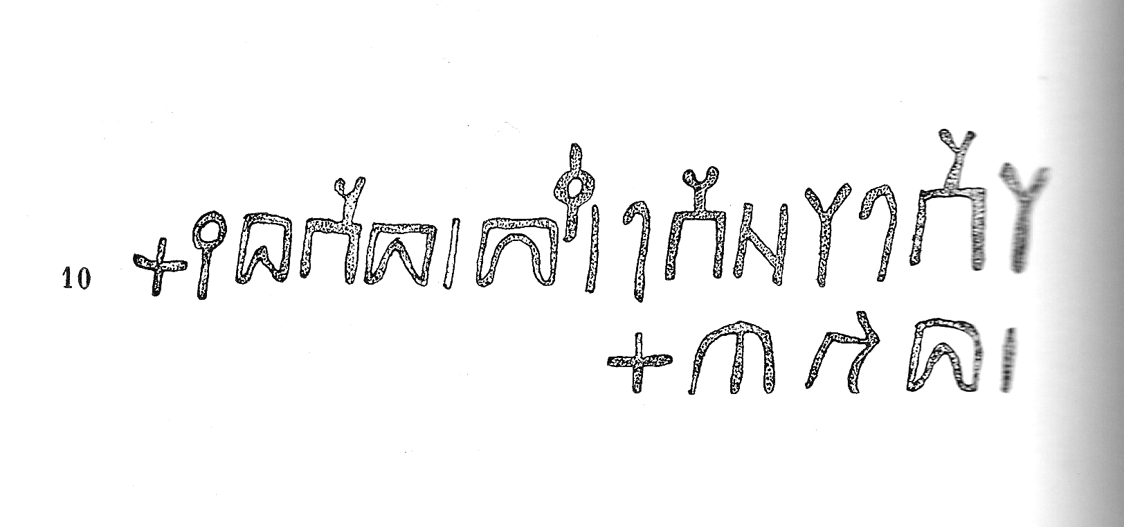 inscription of siglum HU 800.1