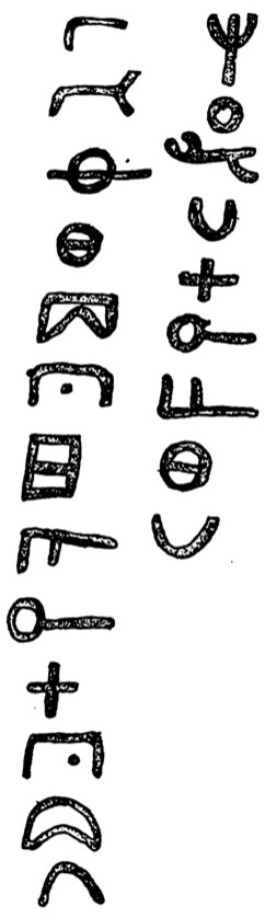 inscription of siglum HU 814