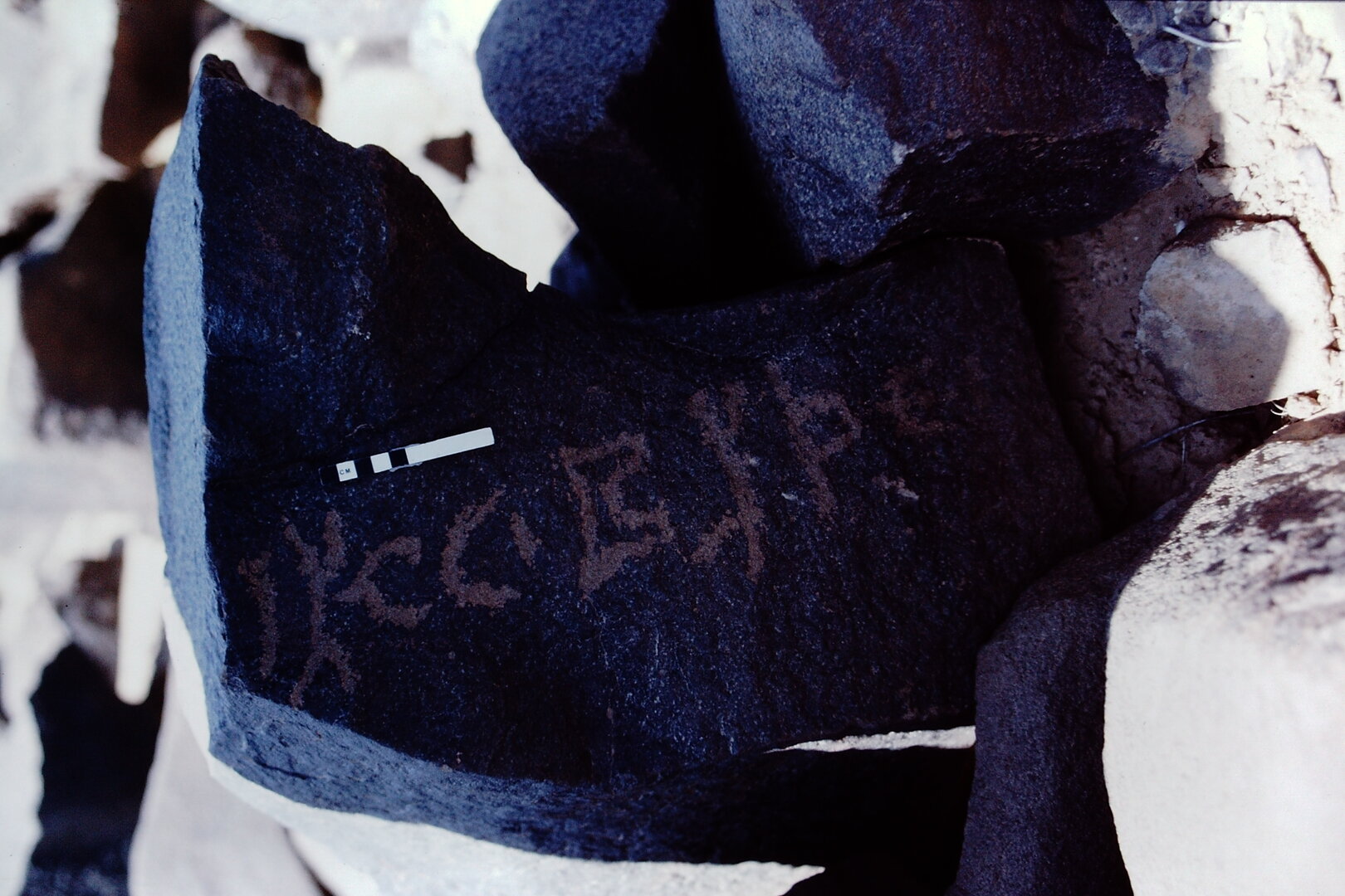 inscription of siglum HYGQ 100