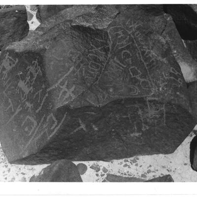 inscription of siglum HYGQ 103