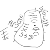 inscription of siglum HYGQ 103
