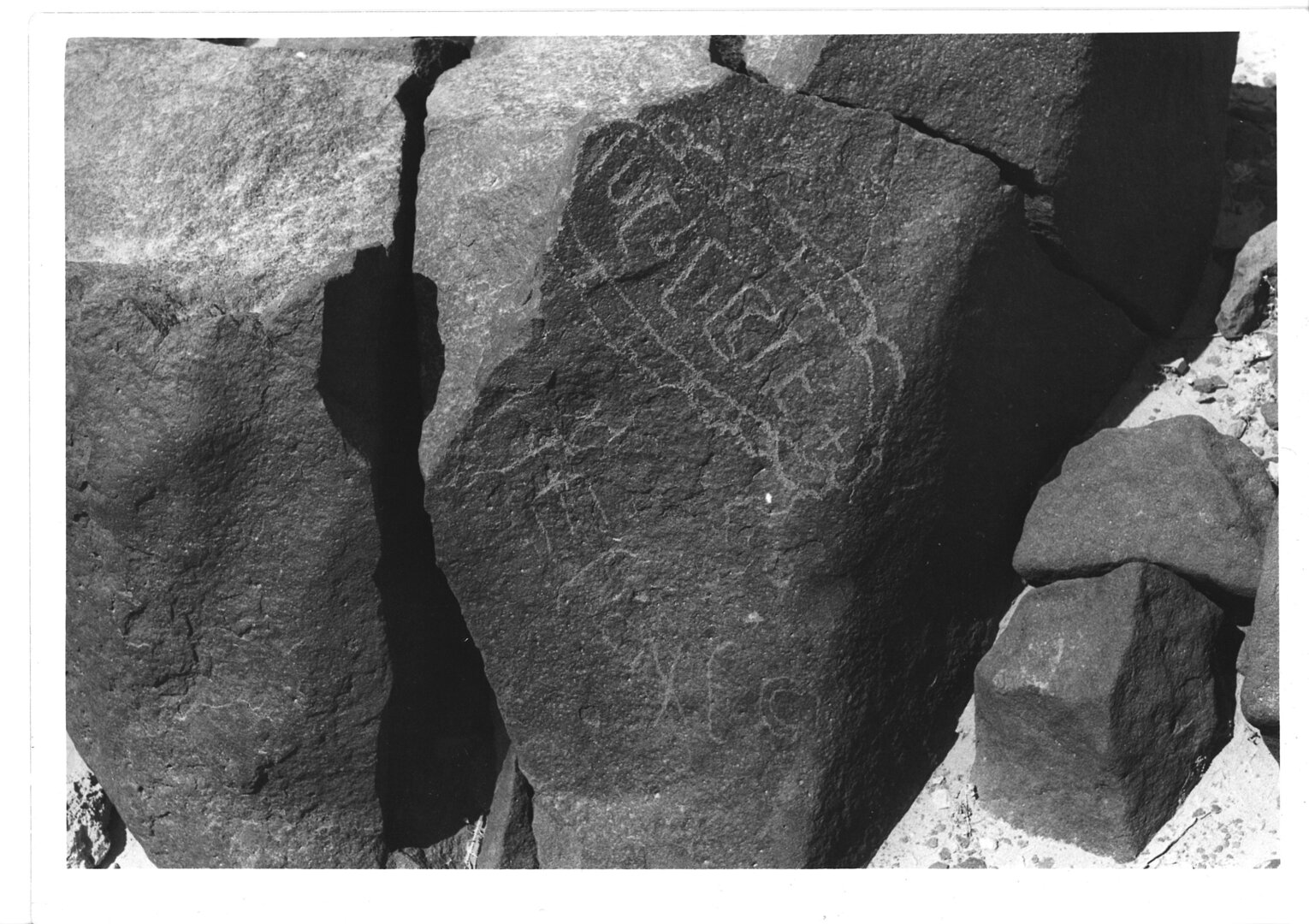 inscription of siglum HYGQ 105