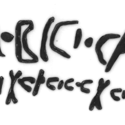 inscription of siglum HYGQ 108