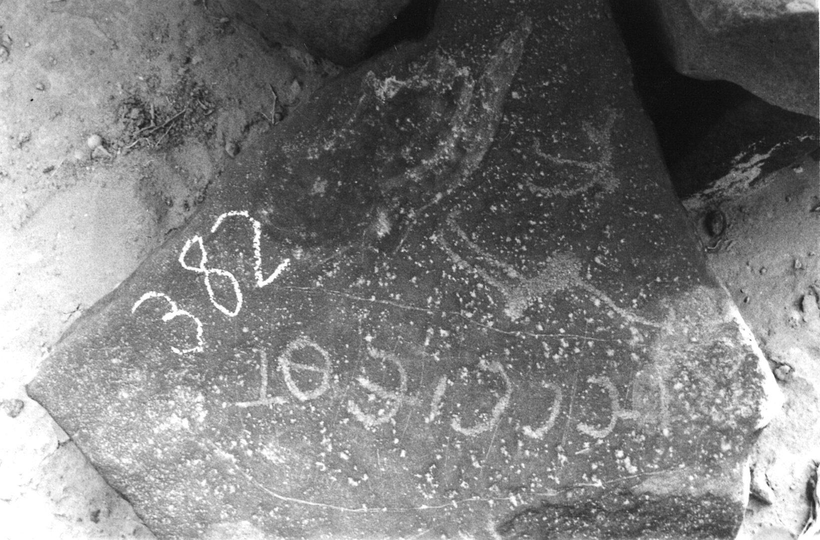 inscription of siglum HYGQ 11