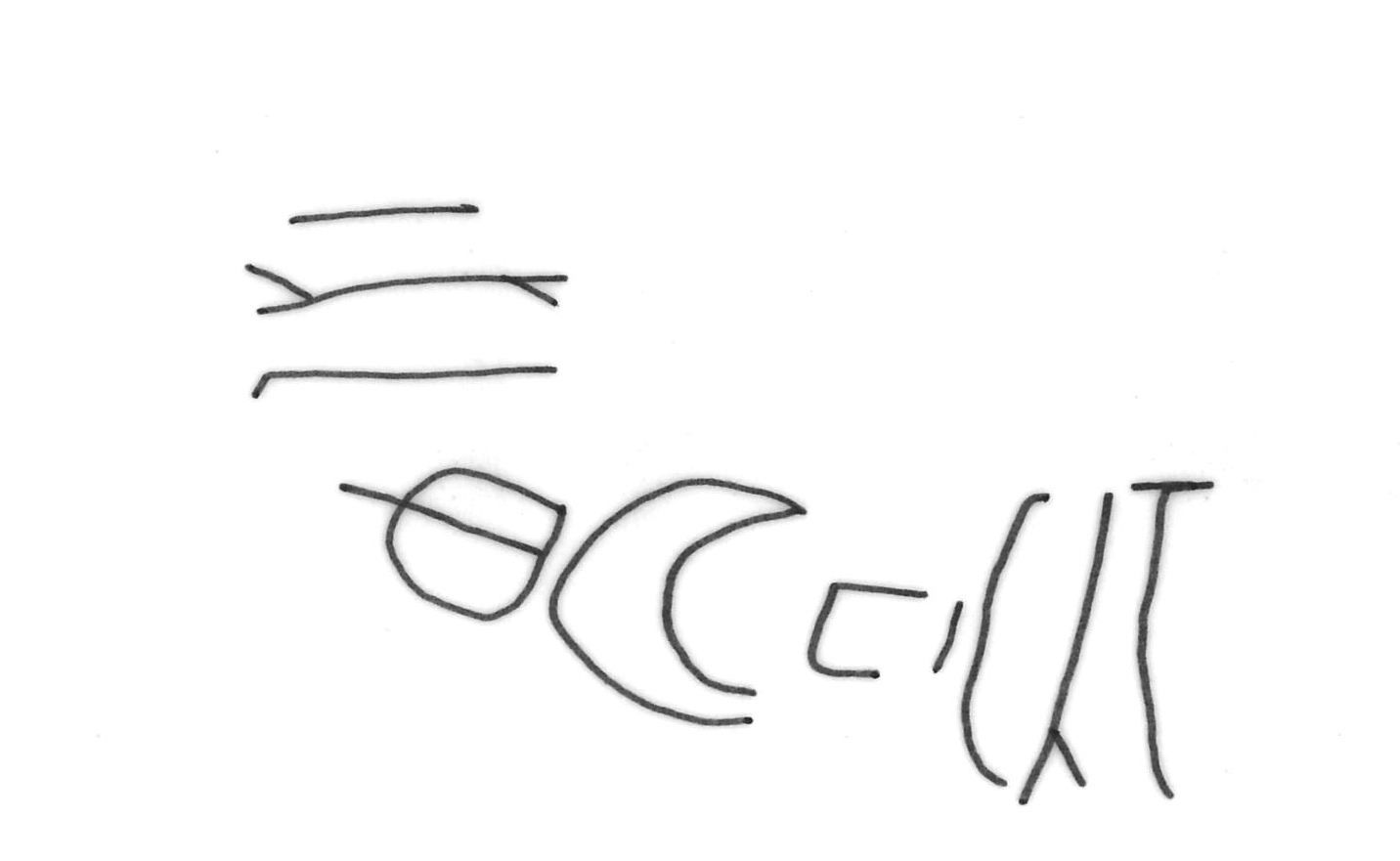 inscription of siglum HYGQ 110