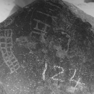 inscription of siglum HYGQ 112
