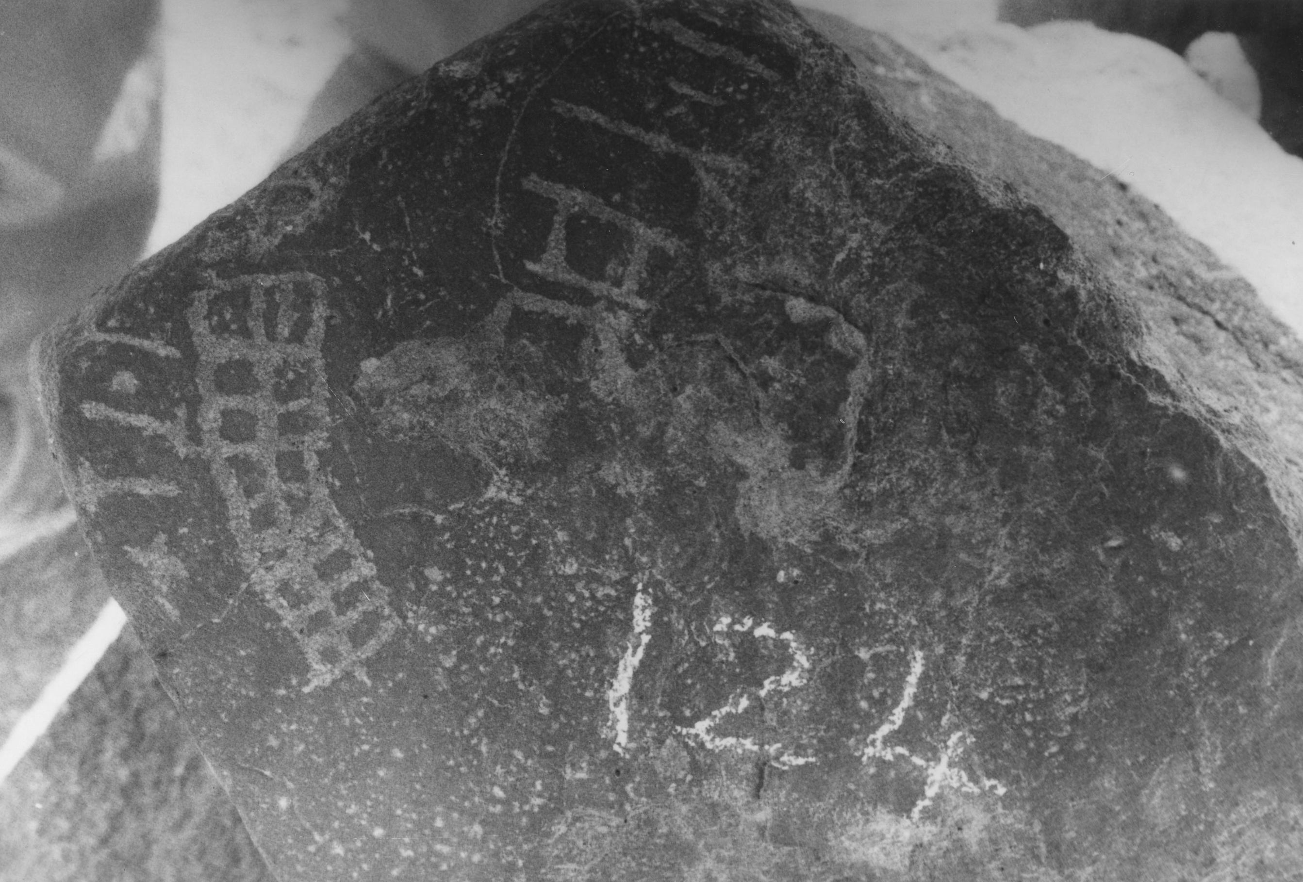inscription of siglum HYGQ 112