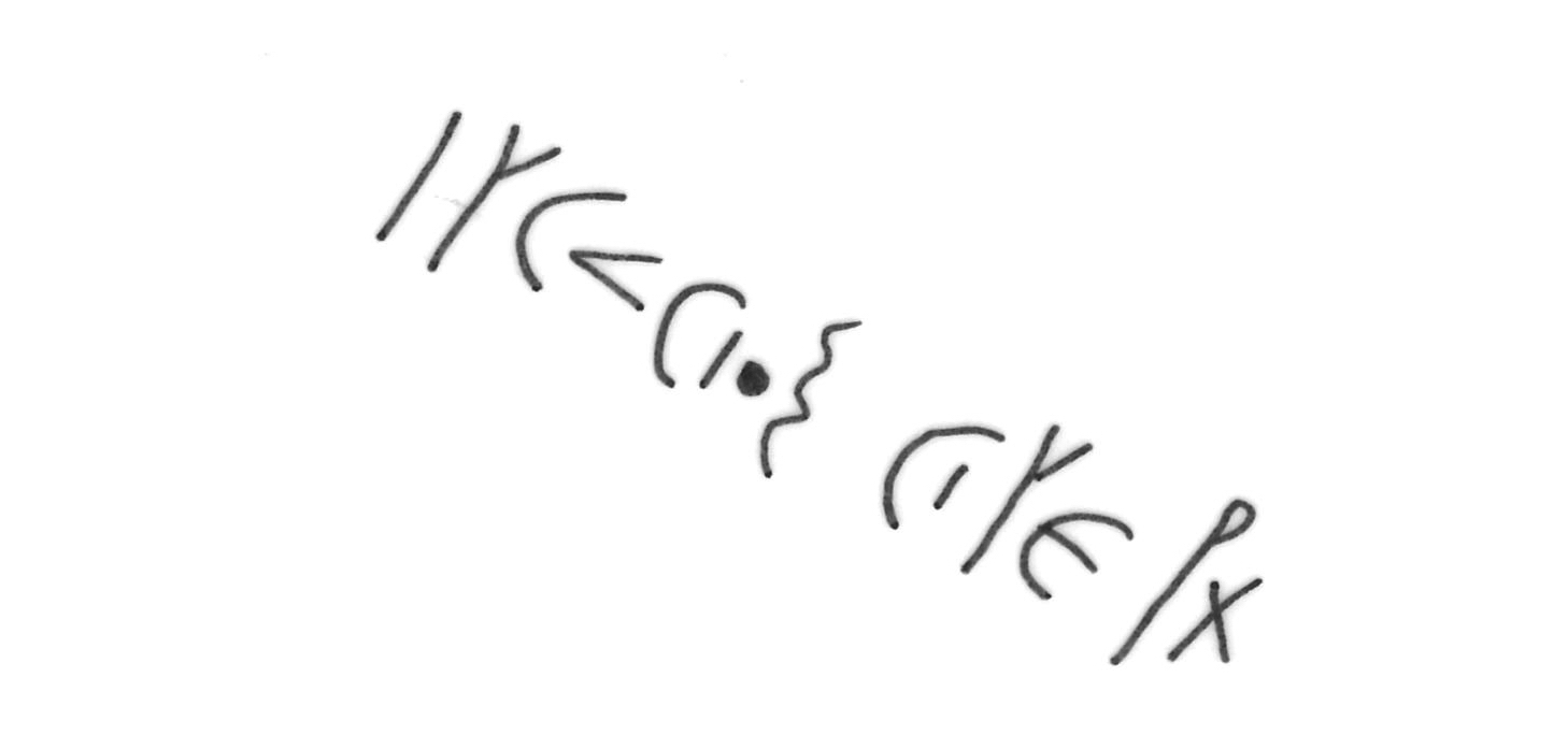 inscription of siglum HYGQ 116
