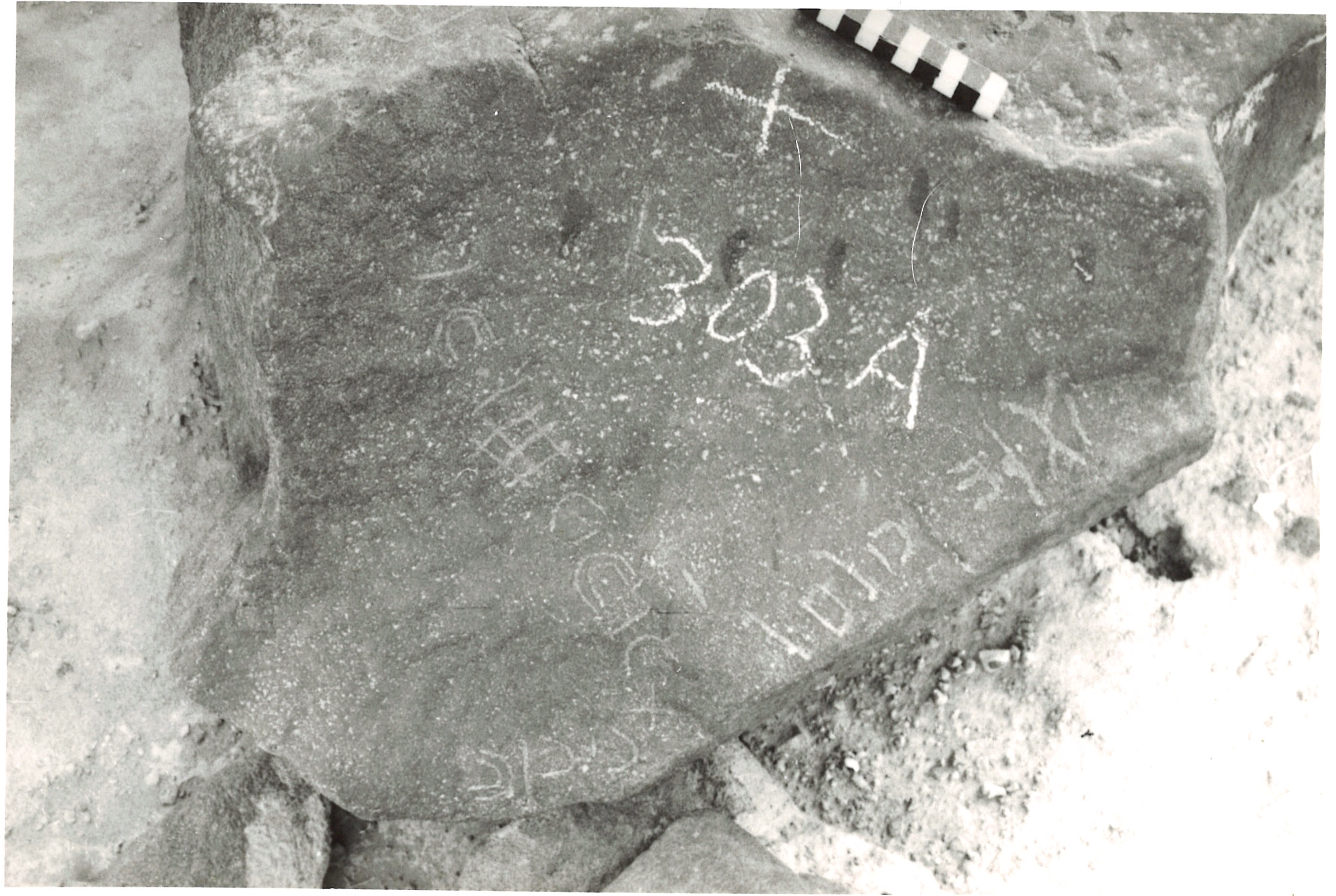 inscription of siglum HYGQ 16