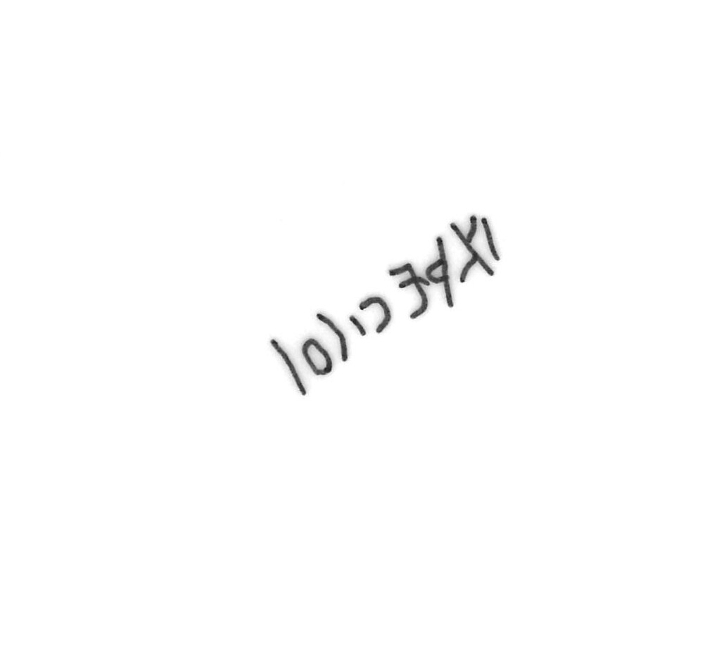 inscription of siglum HYGQ 17