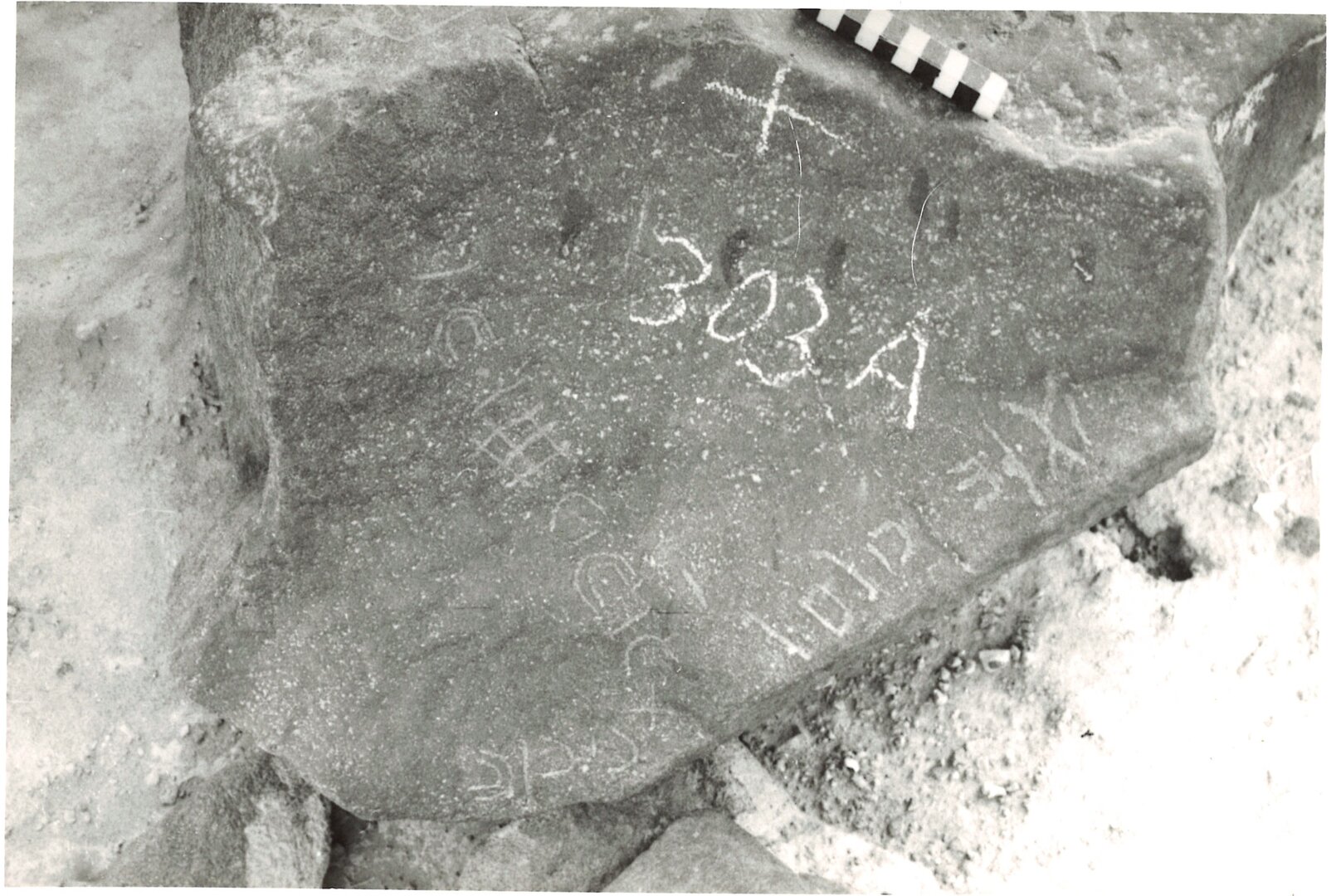 inscription of siglum HYGQ 17