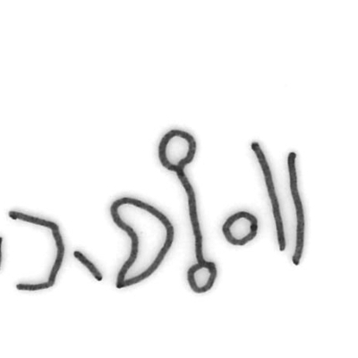 inscription of siglum HYGQ 18