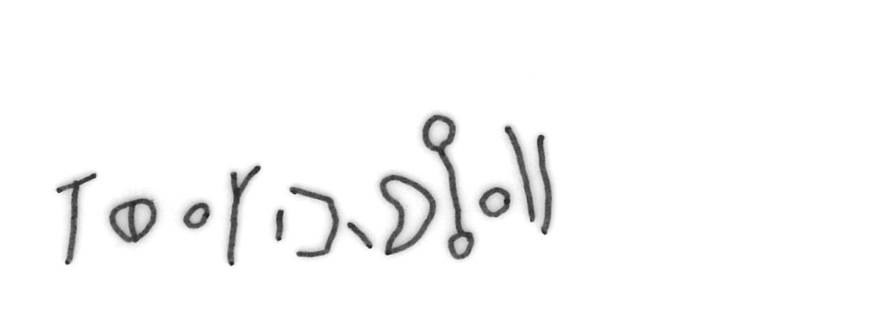 inscription of siglum HYGQ 18