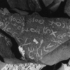 inscription of siglum HYGQ 20