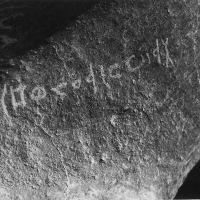 inscription of siglum HYGQ 26