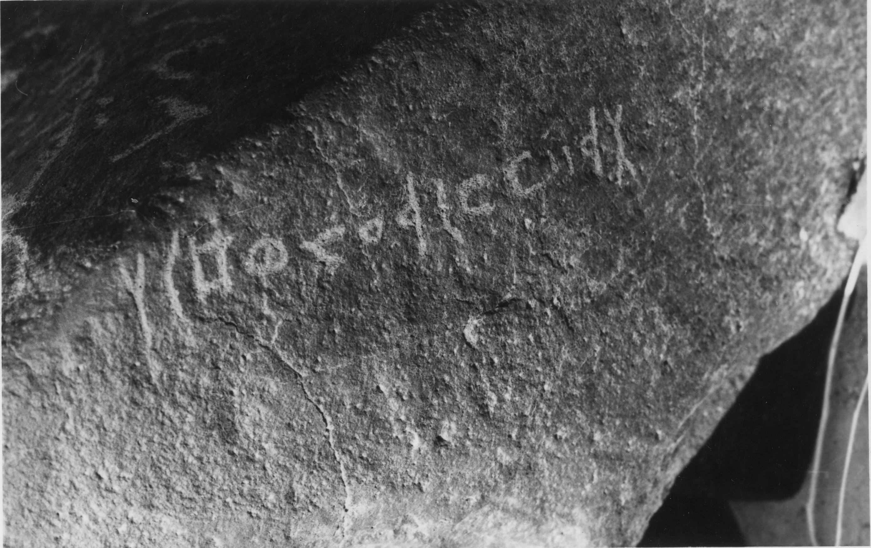 inscription of siglum HYGQ 26