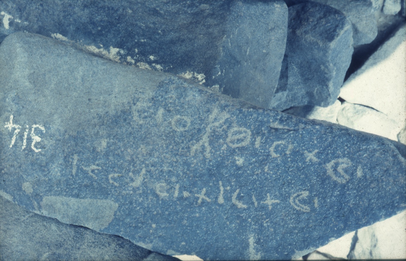 inscription of siglum HYGQ 32