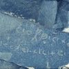 inscription of siglum HYGQ 32