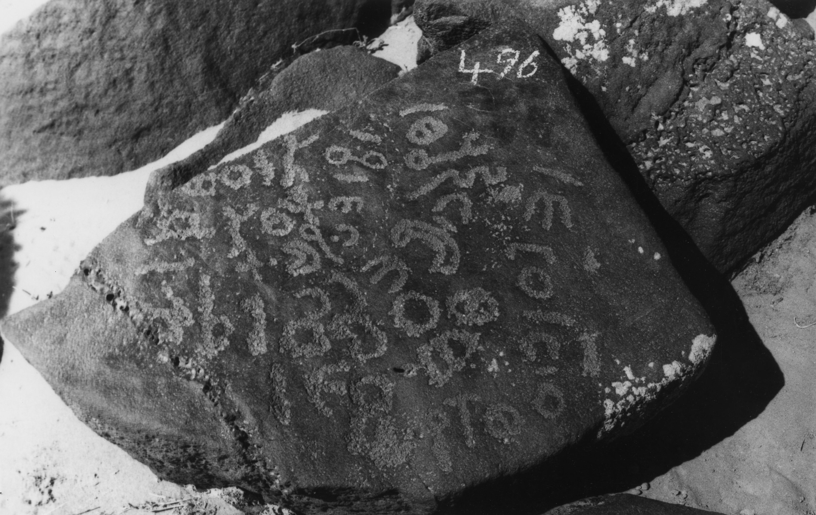 inscription of siglum HYGQ 35