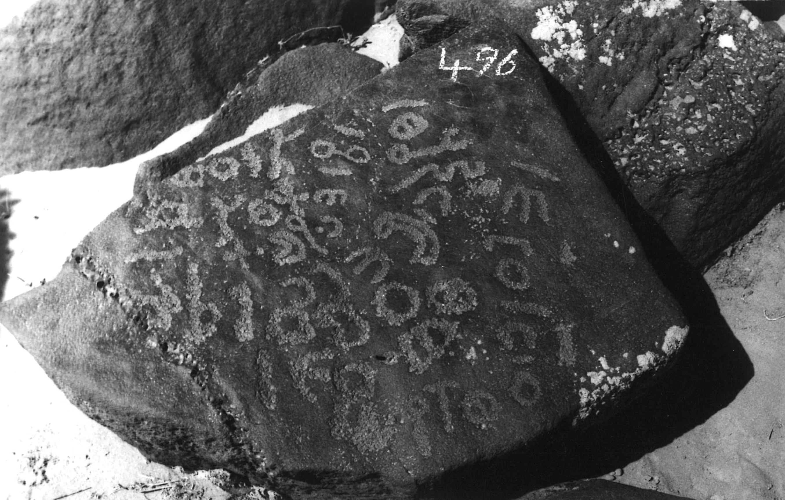 inscription of siglum HYGQ 35