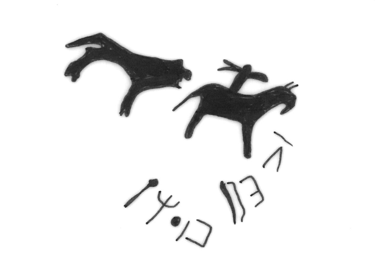 inscription of siglum HYGQ 47