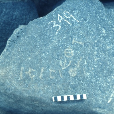 inscription of siglum HYGQ 48