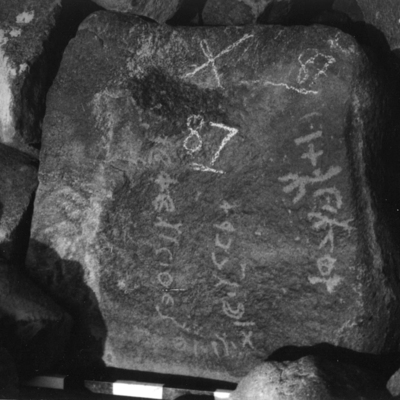 inscription of siglum HYGQ 5