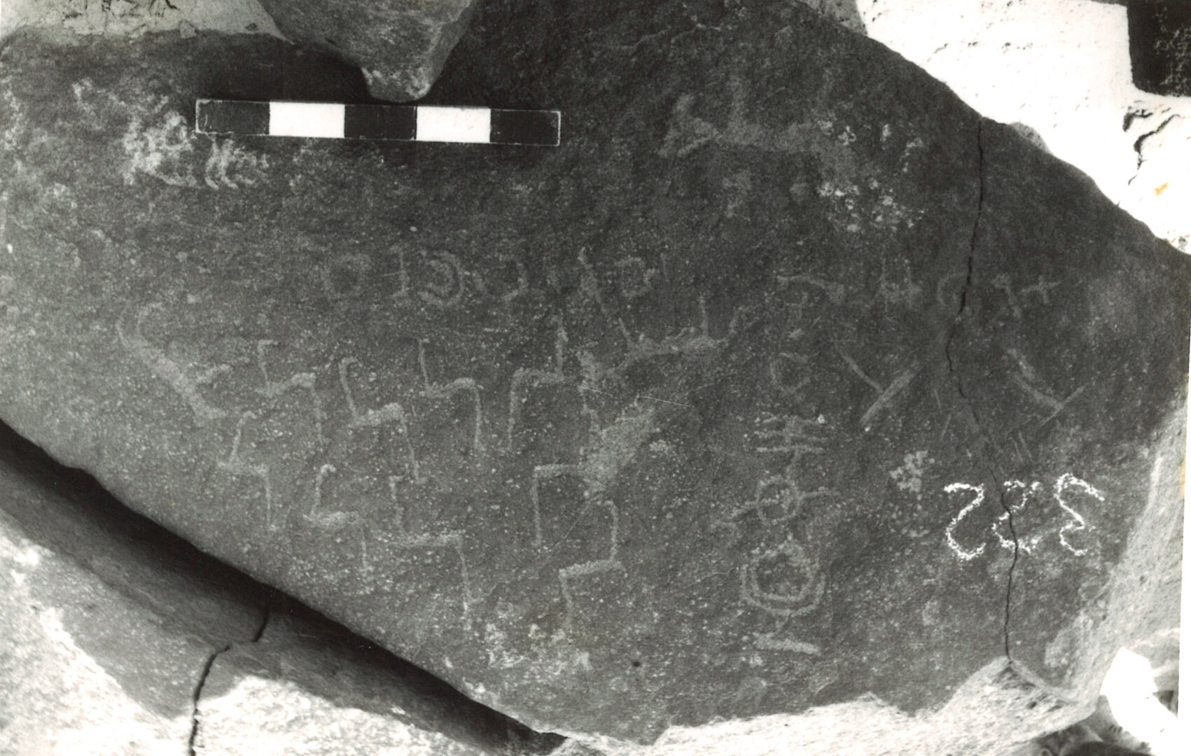 inscription of siglum HYGQ 50